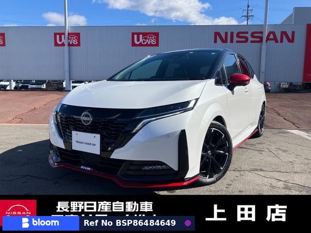 2022 Nissan Aura