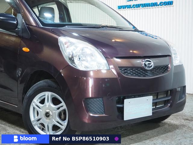 2017 Daihatsu Mira