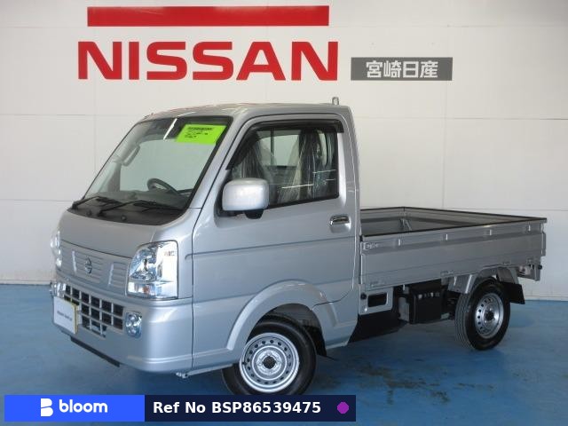 2024 Nissan Clipper Truck
