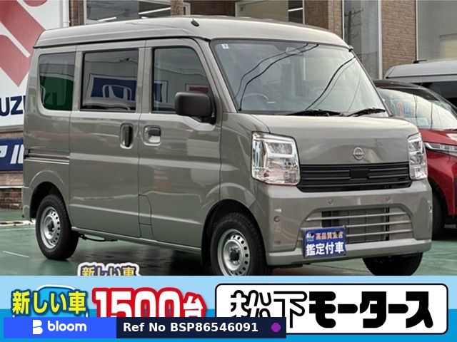 2026 Nissan Clipper VAN