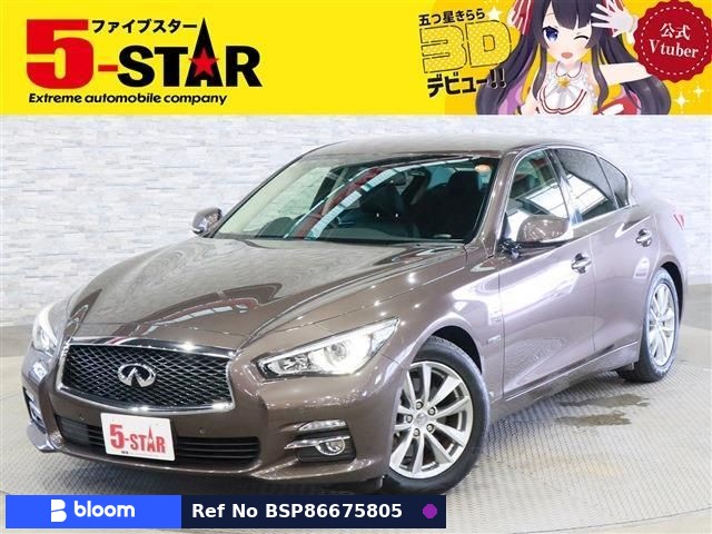 2017 Nissan Skyline
