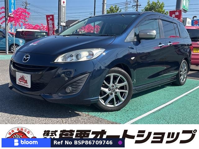 2016 Mazda Premacy