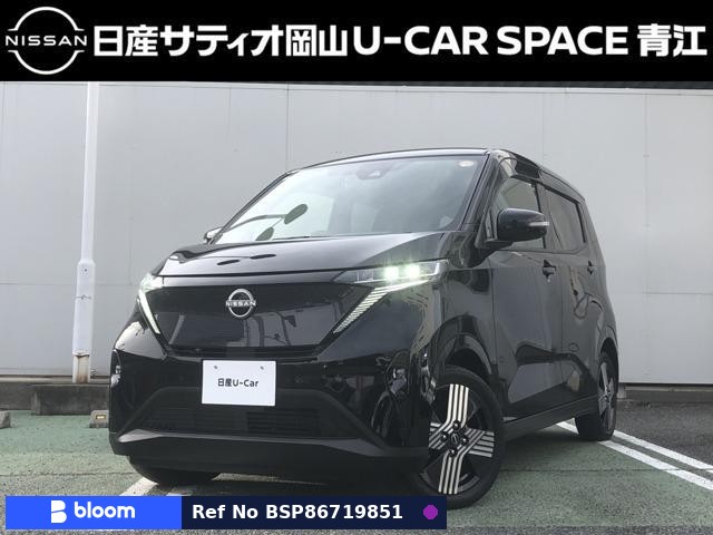 2022 Nissan Sakura