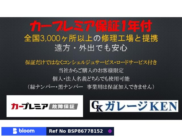 2024 Suzuki Carry Truck