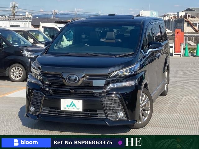 2017 Toyota Vellfire