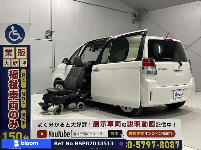 2020 Toyota Spade
