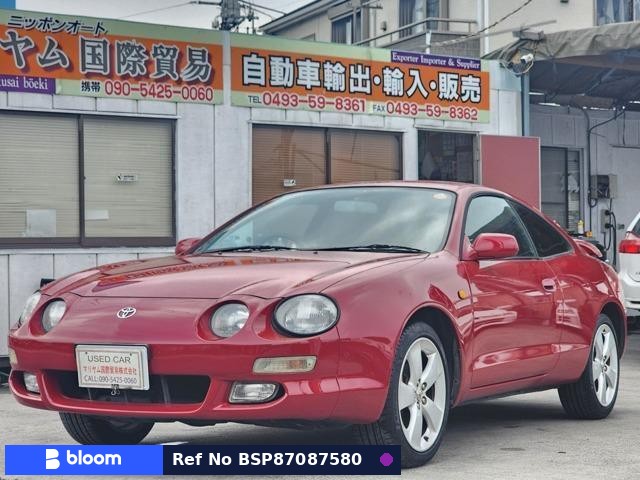 1996 Toyota Celica