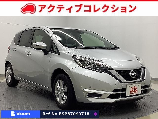 2020 Nissan Note