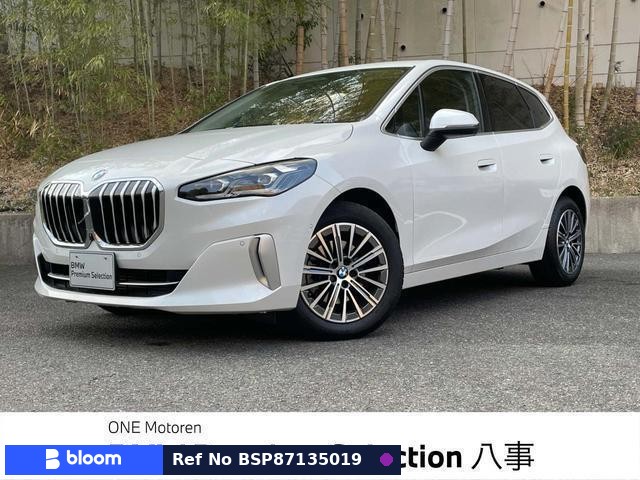 2022 BMW 2 Series
