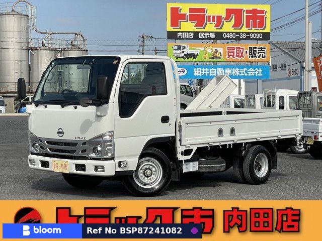 2021 Nissan Atlas Truck