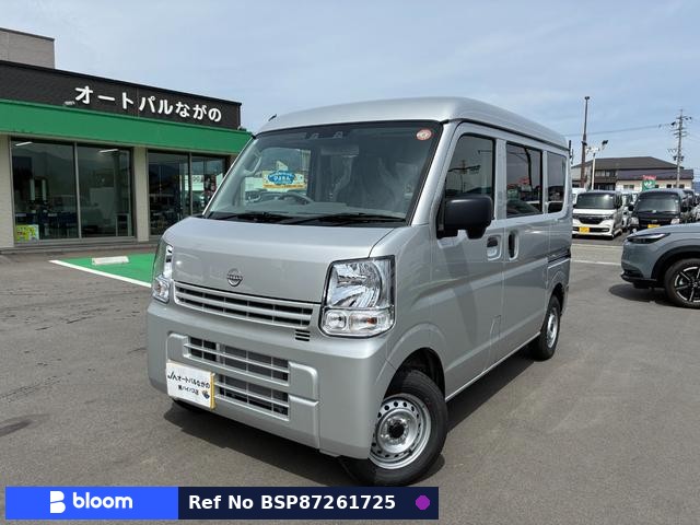 2026 Nissan Clipper VAN