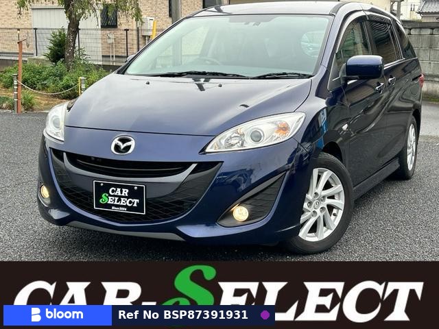 2010 Mazda Premacy