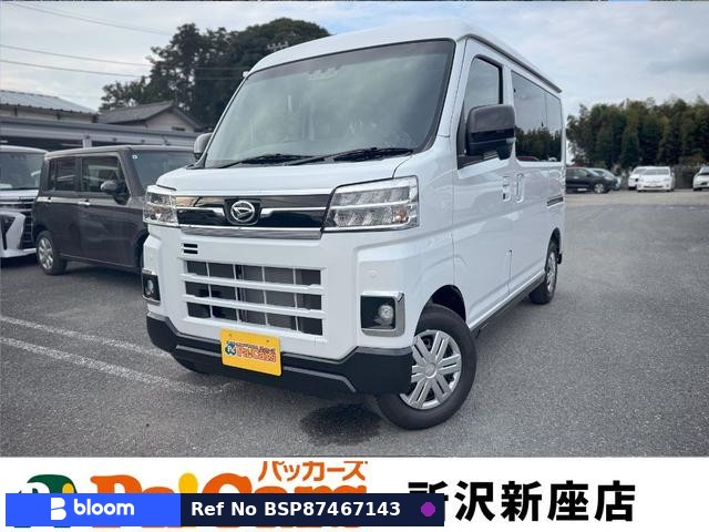 2026 Daihatsu Atrai