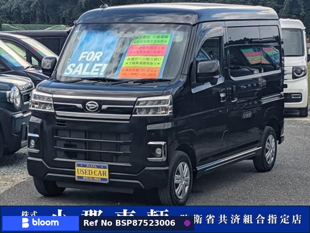 2022 Daihatsu Atrai
