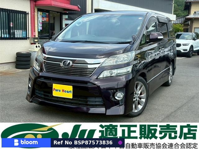 2012 Toyota Vellfire