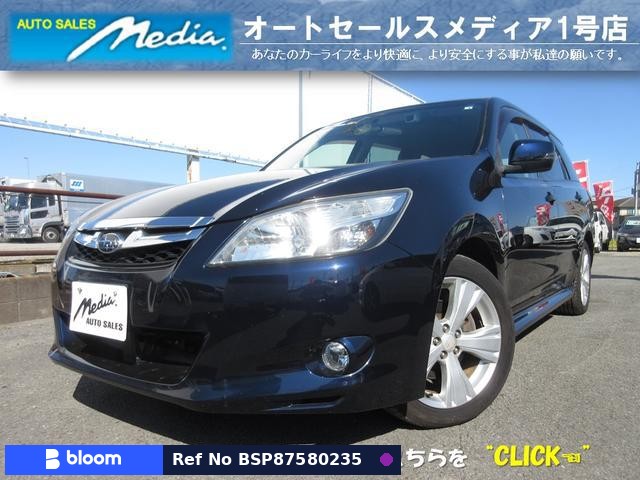 2013 Subaru Exiga