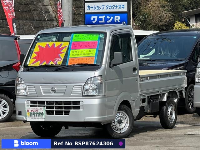 2020 Nissan NT100CLIPPER