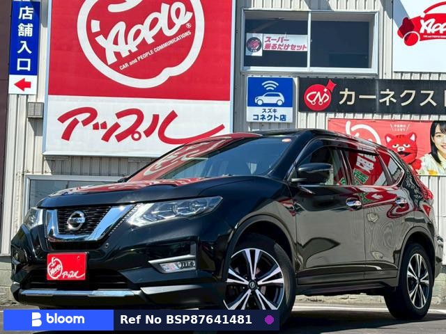 2017 Nissan X-Trail