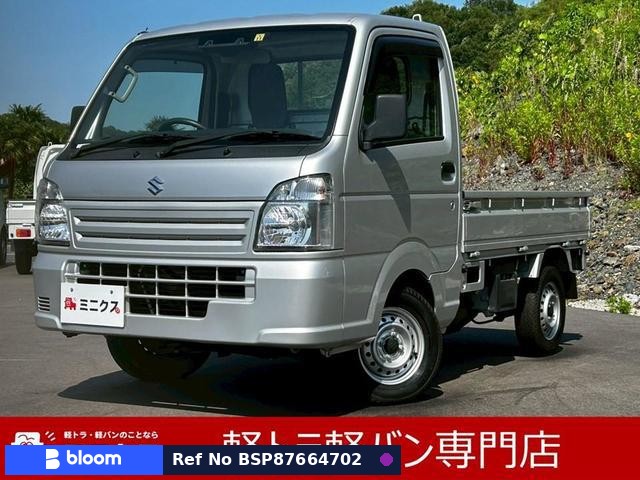2020 Suzuki Carry Truck