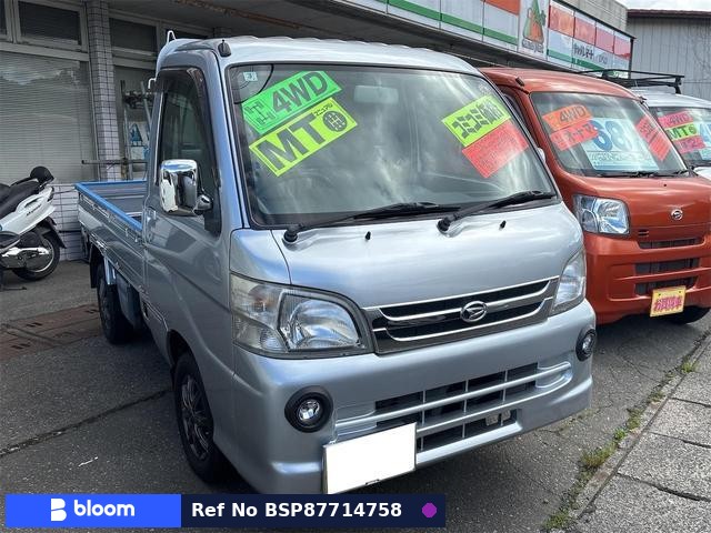 2013 Daihatsu Hijet Truck