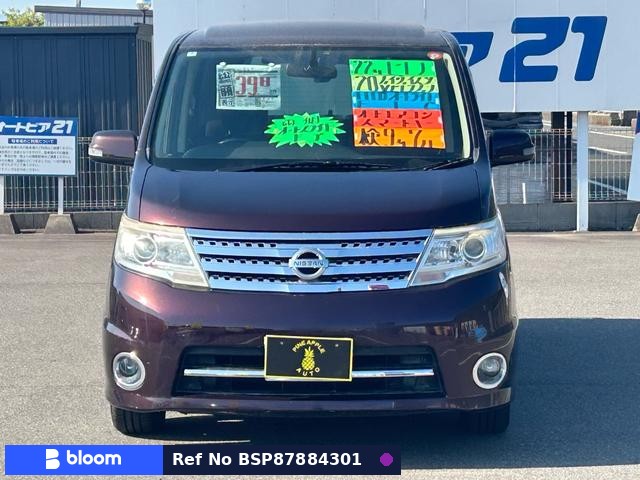 2010 Nissan Serena