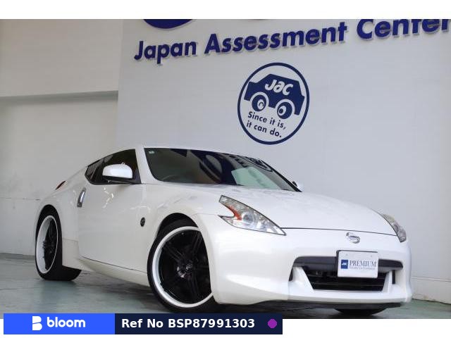 2008 Nissan Fairlady Z