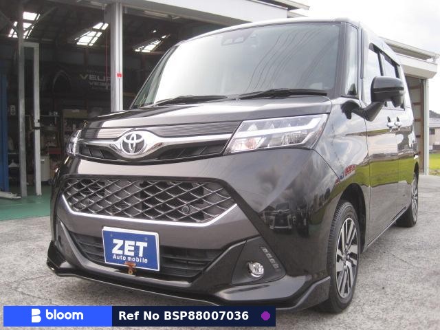 2019 Toyota Tank