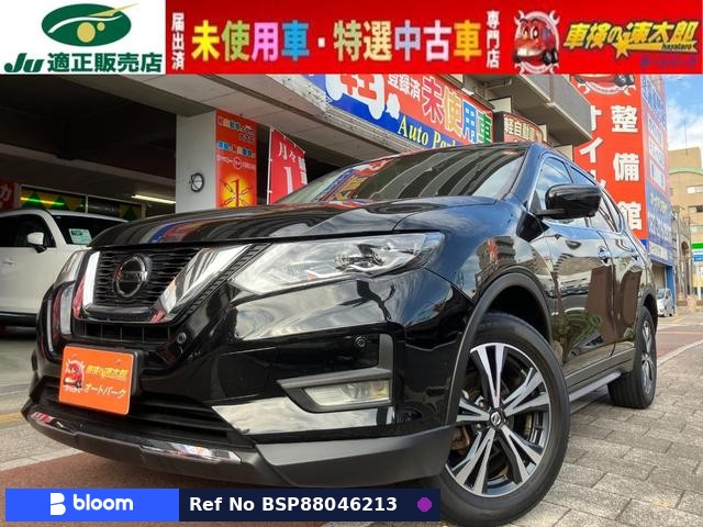 2020 Nissan X-Trail