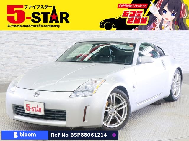 2002 Nissan Fairlady Z