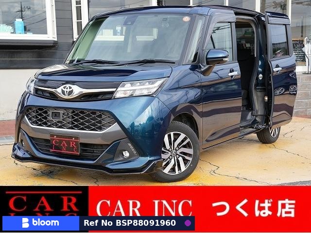 2017 Toyota Tank