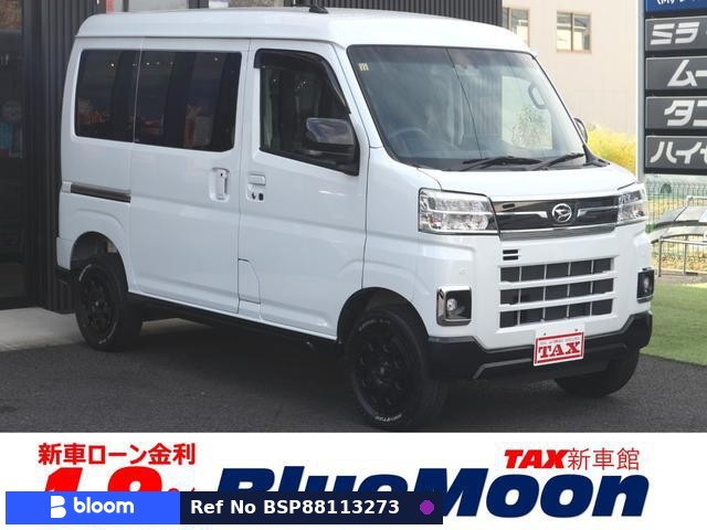2023 Daihatsu Atrai