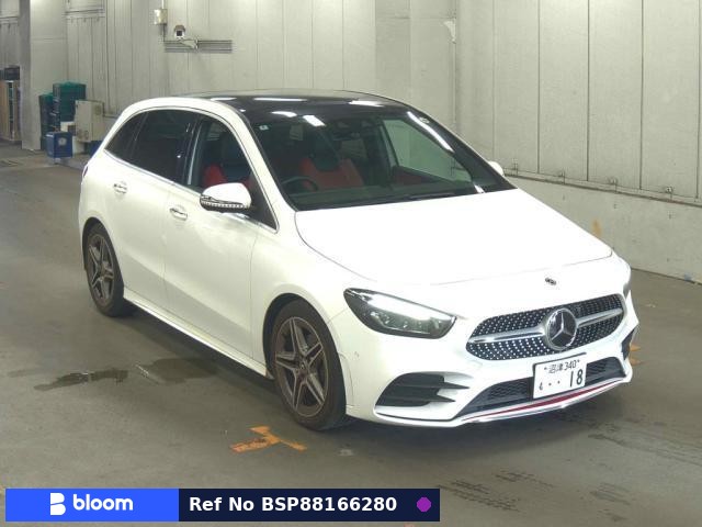 2020 Mercedes-Benz B Class