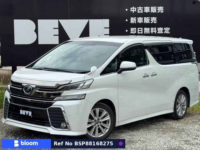 2015 Toyota Vellfire