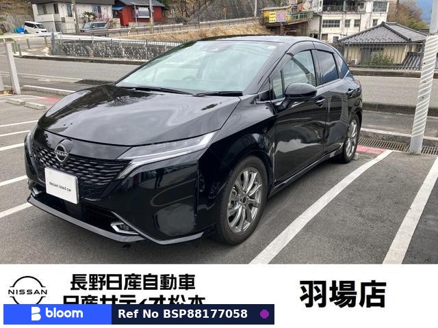 2022 Nissan Aura