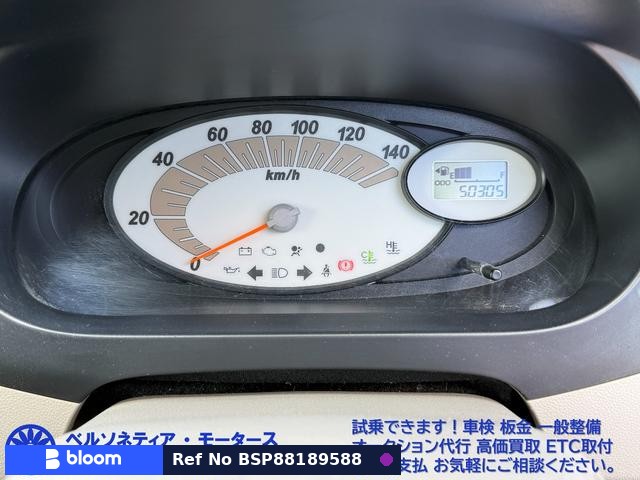 2009 Daihatsu Mira