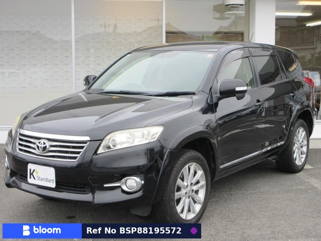 2012 Toyota Vanguard