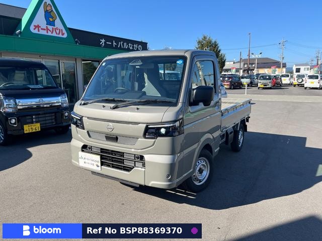 2026 Nissan Clipper Truck