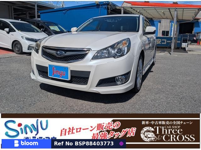 2012 Subaru Legacy Touring Wagon