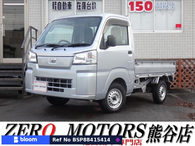 2023 Daihatsu Hijet Truck