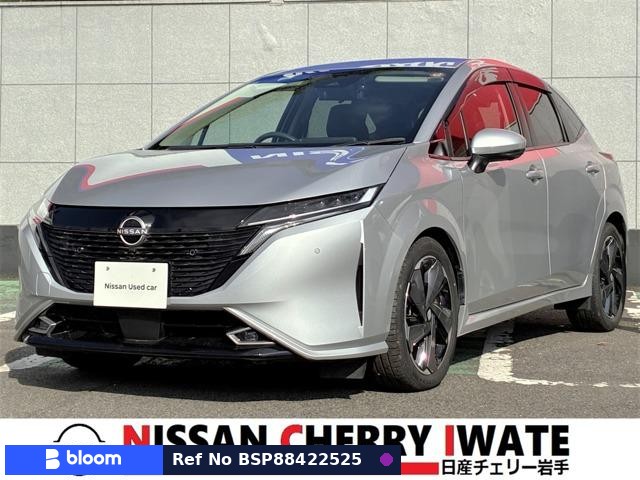 2021 Nissan Aura