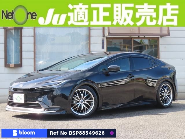 2026 Toyota Prius