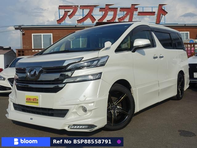 2017 Toyota Vellfire
