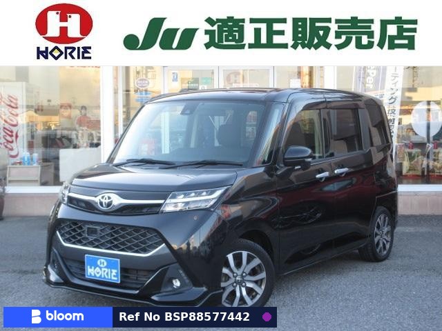 2016 Toyota Tank