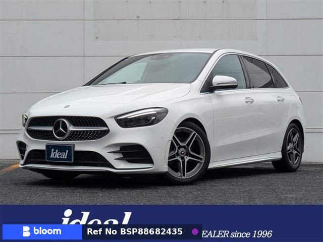 2020 Mercedes-Benz B Class
