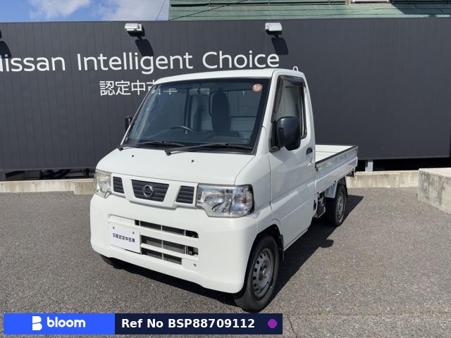 2013 Nissan Clipper Truck