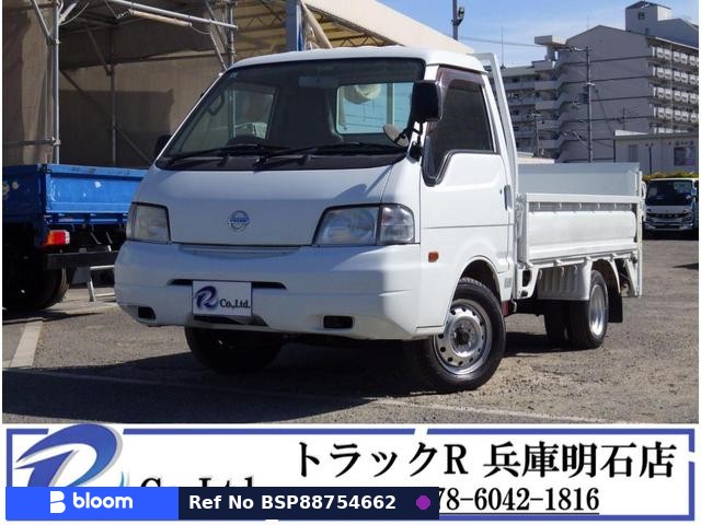 2013 Nissan Vanette Truck