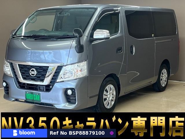 2017 Nissan NV350 Caravan