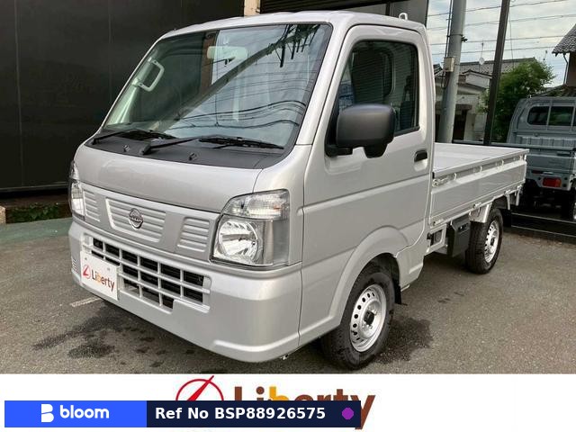2024 Nissan Clipper Truck