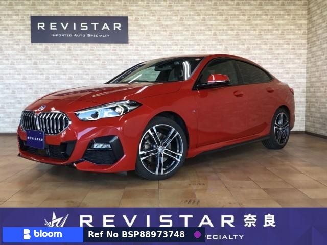 2021 BMW 2 Series