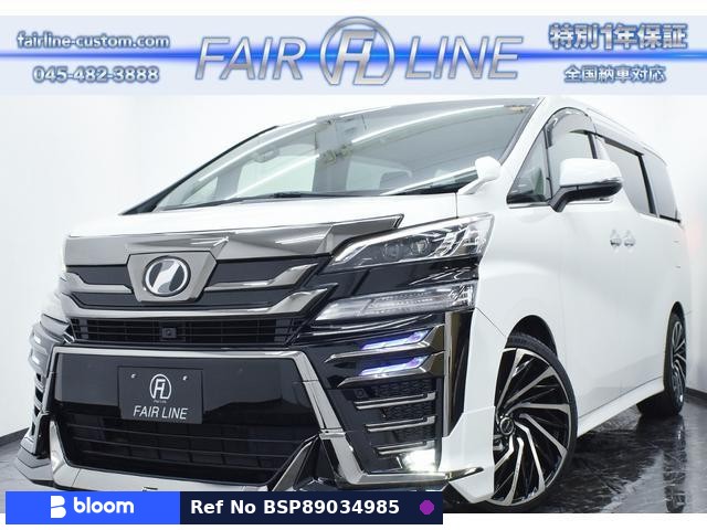 2015 Toyota Vellfire